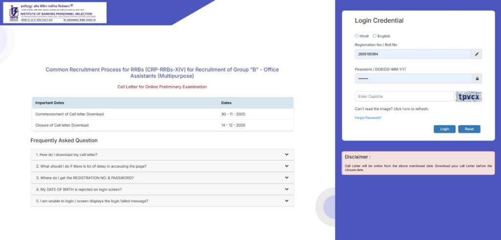 RRB Clerk Admit Card Download 2025